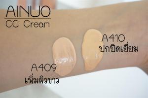 ainuo CC cream A410